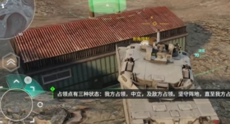 現(xiàn)代戰(zhàn)艦陸戰(zhàn)怎么打 現(xiàn)代戰(zhàn)艦陸戰(zhàn)打法教程截圖