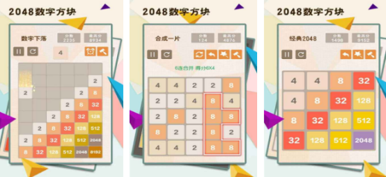 六年級必玩的10個游戲