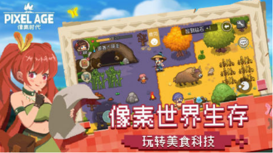 高人氣的手機沙盒游戲排行榜