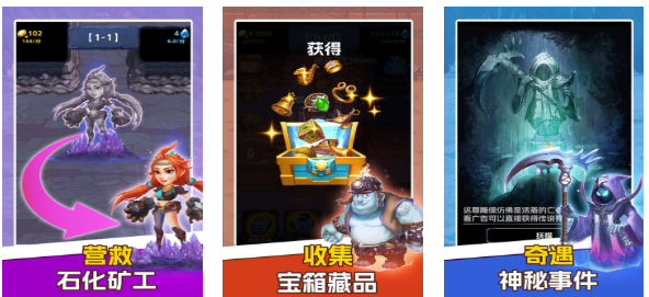 坐電梯一層一層挖礦的游戲叫什么