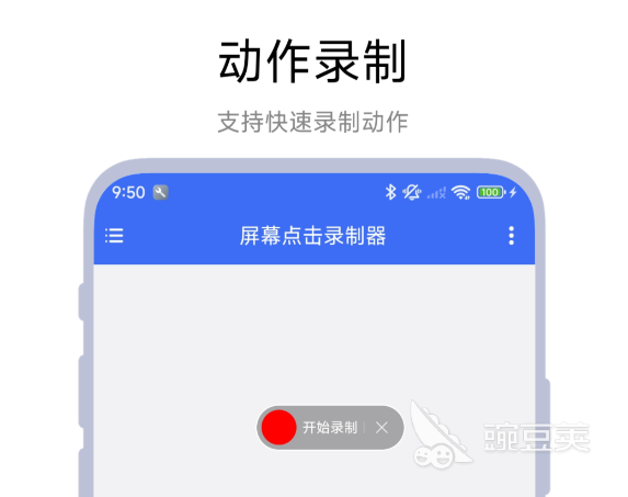 錄屏軟件哪個好用？熱門錄屏工具推薦與對比  
2024年值得嘗試的幾款高效穩(wěn)定錄屏軟件盤點截圖