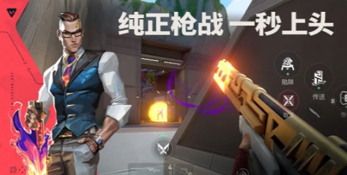 無畏契約源能行動(dòng)怎么傳火 無畏契約源能行動(dòng)資格獲取方法截圖