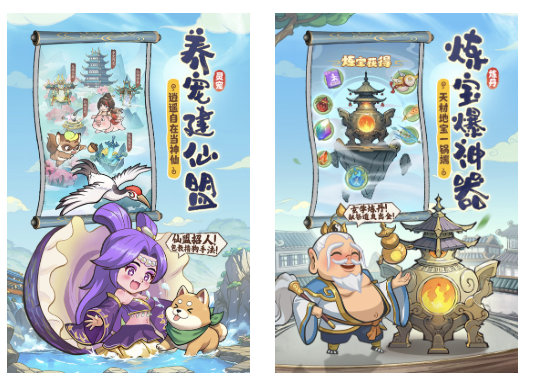 策略養(yǎng)成游戲哪些人氣高