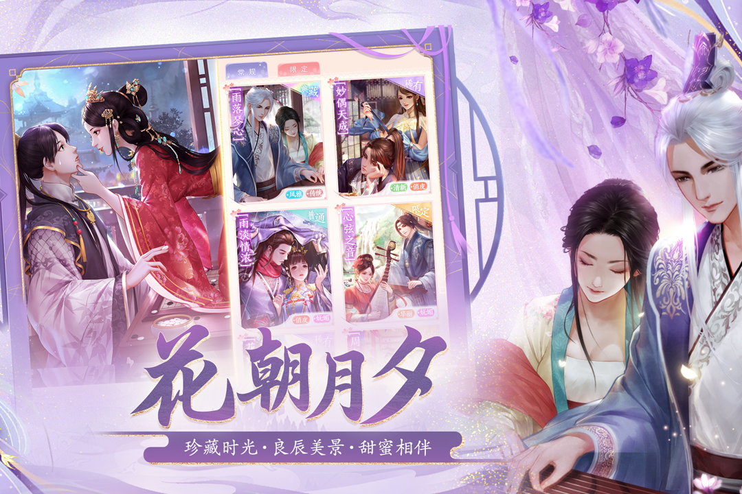 2025熱度很高的橙光游戲