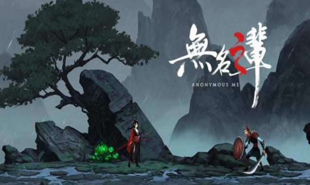 經(jīng)典的武俠rpg單機(jī)手游下載推薦