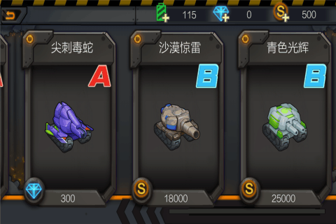 8090懷舊經(jīng)典單機下載