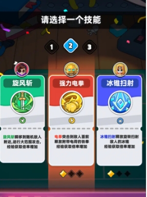 胡鬧地牢公測(cè)什么時(shí)候 胡鬧地牢公測(cè)下載地址分享截圖