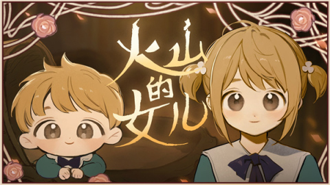 流行的模擬游戲有沒(méi)有