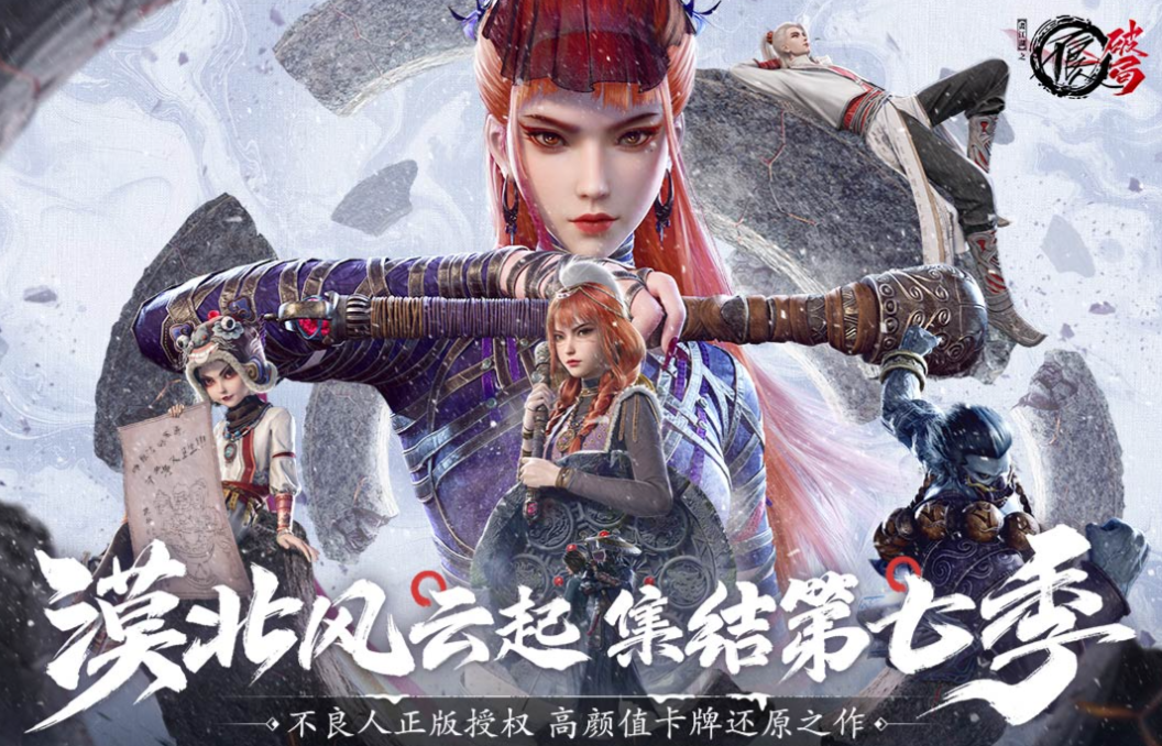 流行的中國(guó)古代游戲排行榜