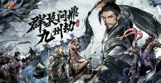 王者將魂最強(qiáng)陣容搭配攻略 王者將魂最強(qiáng)陣容怎么搭配截圖
