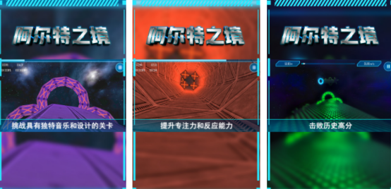提高兒童專注力游戲有哪些