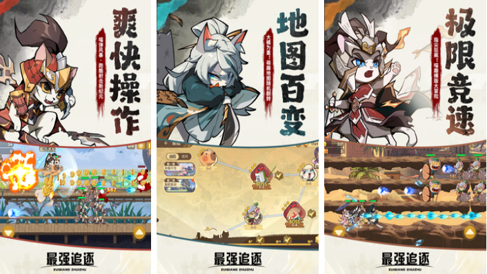 流行的跑得快游戲前五名
