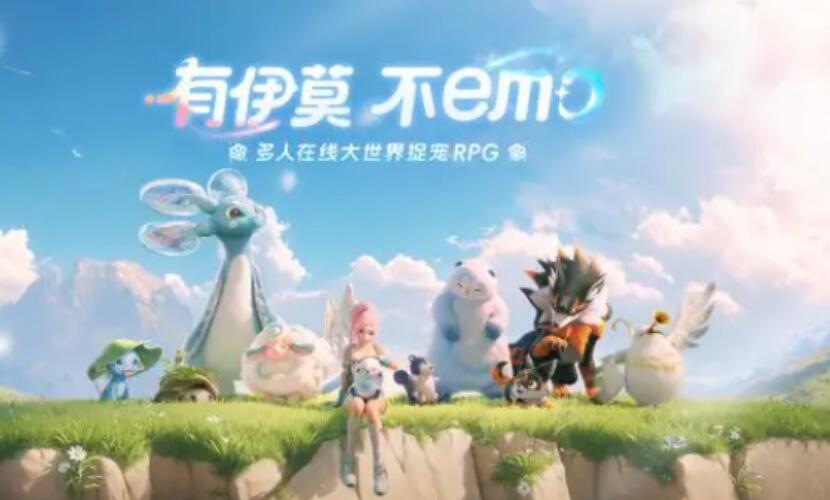 伊莫開發(fā)公司是哪家 伊莫游戲介紹截圖