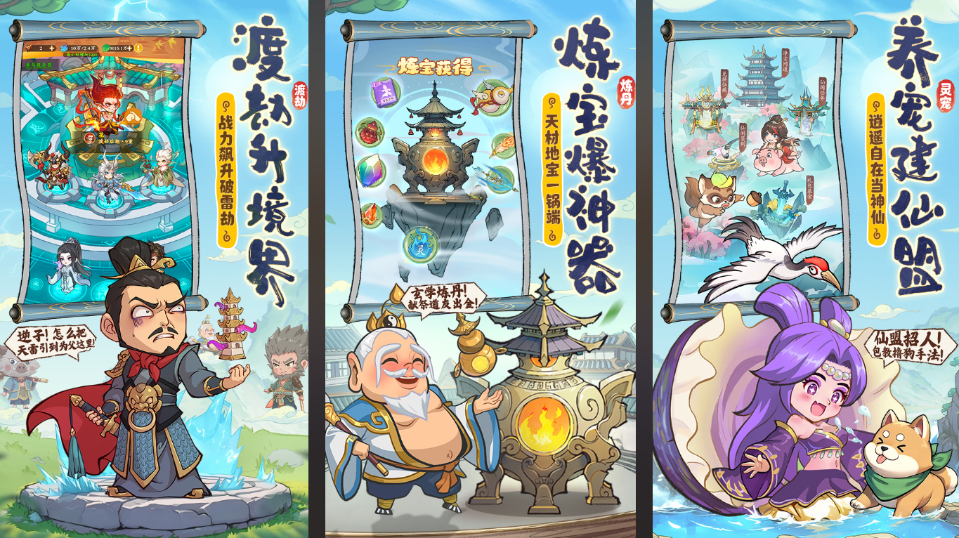 2025流行游戲排行榜推薦