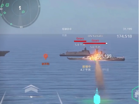 現(xiàn)代戰(zhàn)艦最強導(dǎo)彈是哪個 現(xiàn)代戰(zhàn)艦最強導(dǎo)彈排行榜截圖
