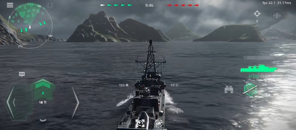 現(xiàn)代戰(zhàn)艦新手教程分享 現(xiàn)代戰(zhàn)艦新手開局指南截圖