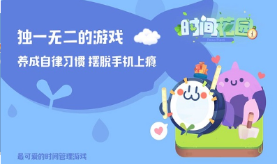 兒童專注力訓(xùn)練游戲下載