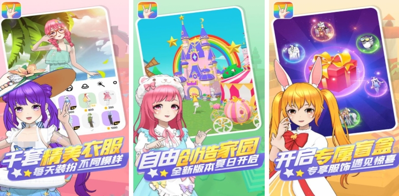 13歲女孩愛玩的游戲推薦