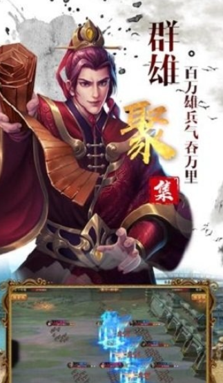 三國卡牌放置回合制手游有哪些2025 火爆的三國卡牌放置回合制手游大全截圖