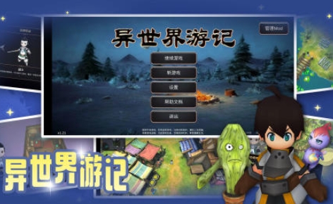 rpg游戲代表作有哪些