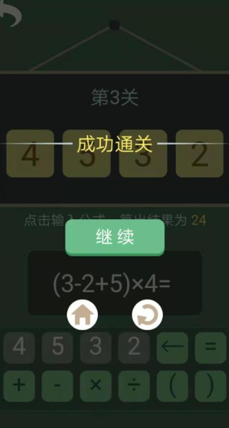 高熱度的數(shù)學(xué)思維游戲大全2025 高熱度的數(shù)學(xué)思維游戲一覽截圖