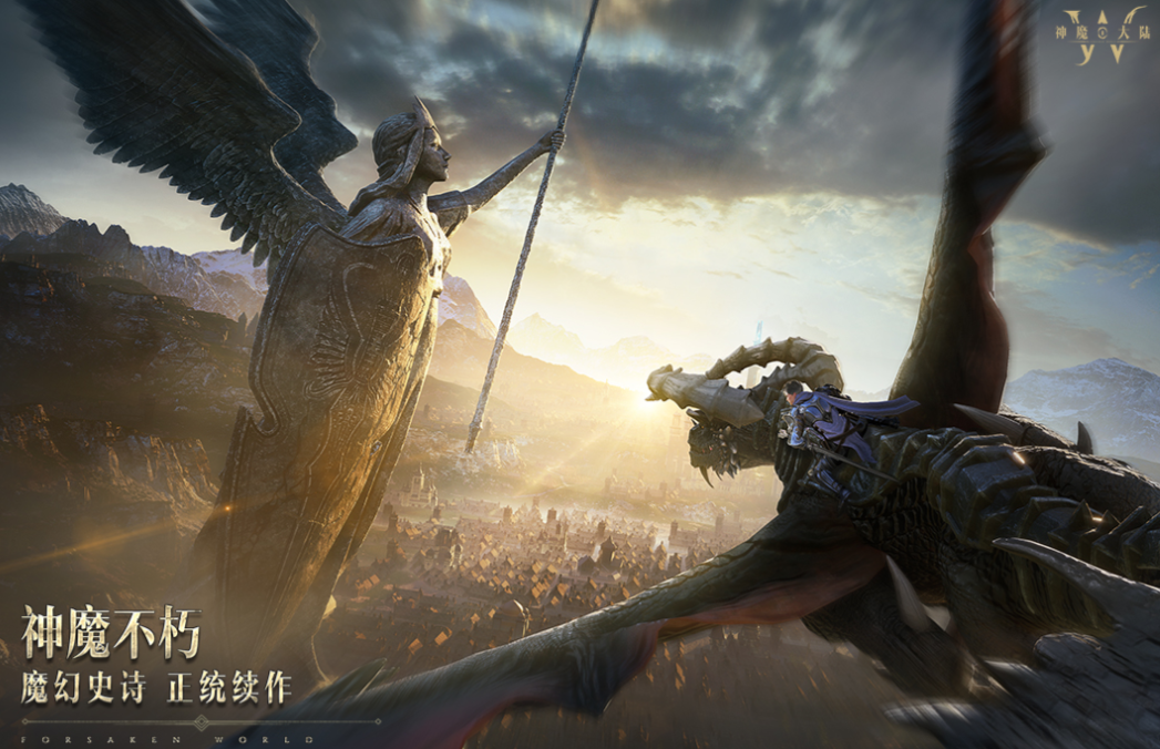 以前的神魔游戲現(xiàn)在叫什么