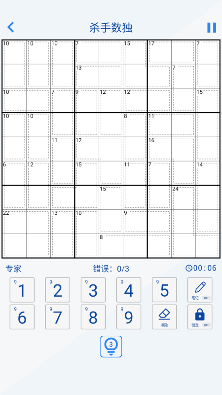 2025必玩的數(shù)獨(dú)游戲無廣告版合集