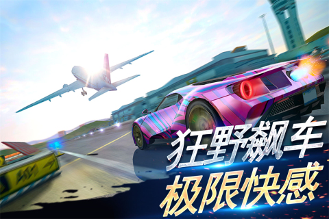 2025高品質(zhì)真實賽車游戲排行