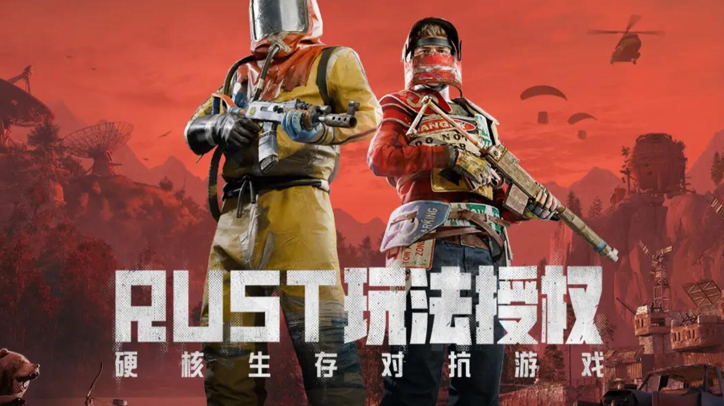 失控進化手游什么時候上線 失控進化上線時間介紹截圖
