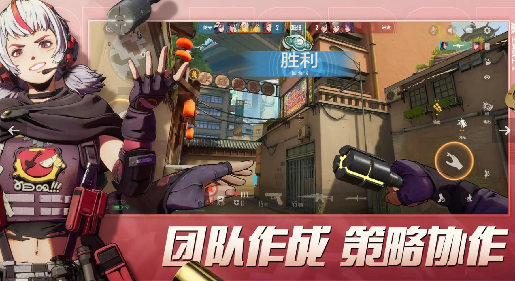 王牌戰(zhàn)士2下載安裝方法介紹