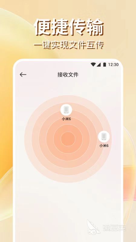 手機克隆軟件推薦 手機克隆軟件傳輸速度快的工具分享截圖