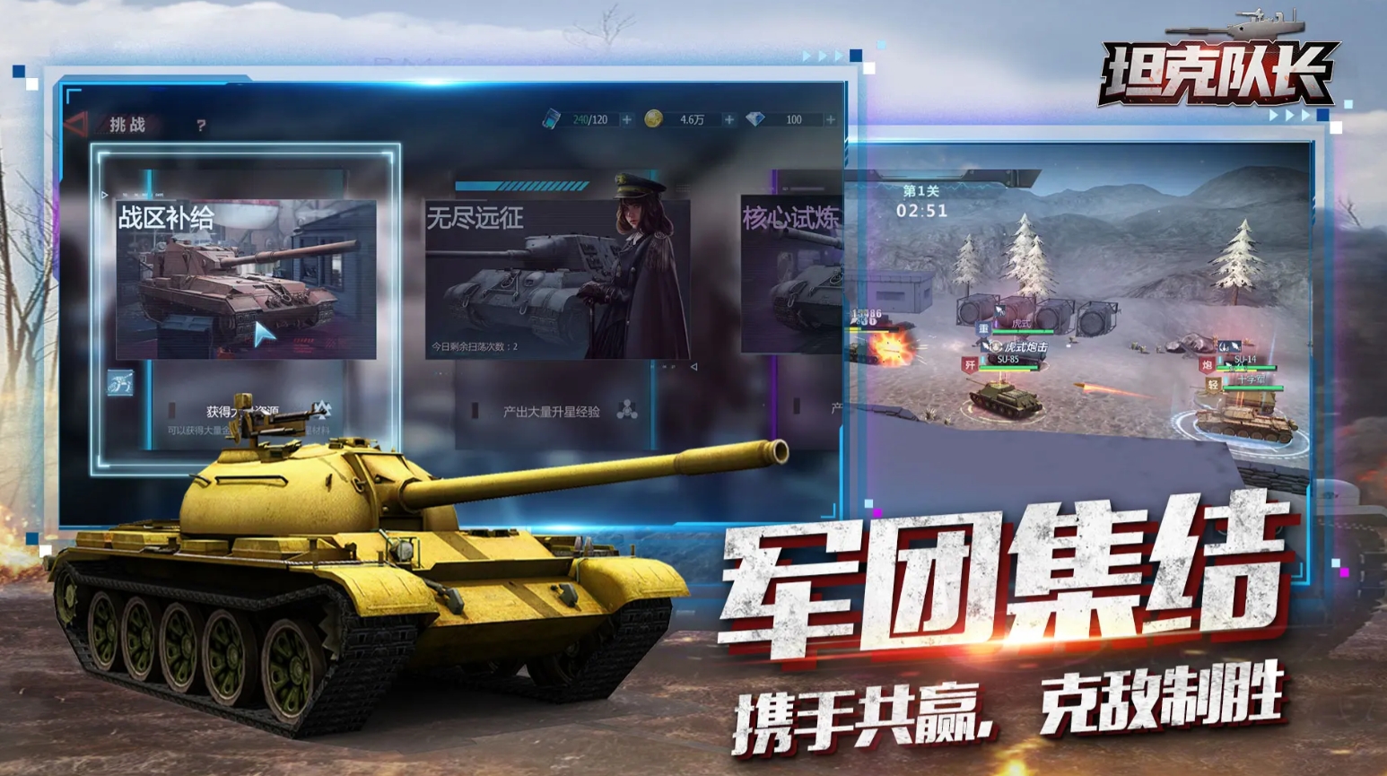 耐玩的二戰(zhàn)卡牌游戲盤點