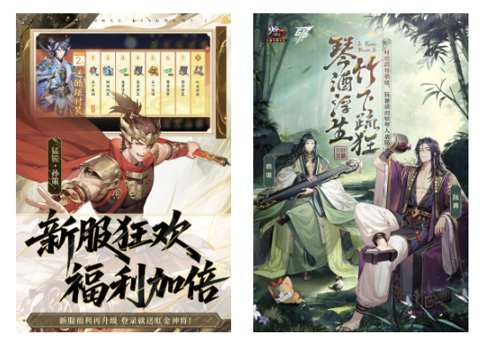 三國(guó)志游戲有哪些經(jīng)典