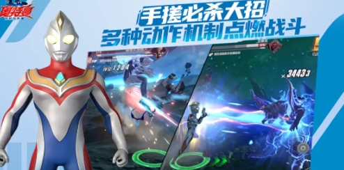 奧特曼超時空英雄手機版怎么下載 奧特曼超時空英雄手游下載地址分享截圖
