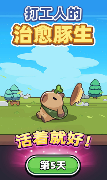 熱門的冒險者手游怎么下載