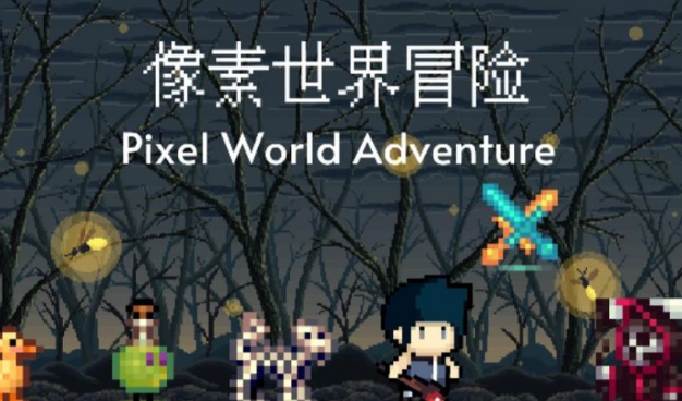 和守護(hù)球球島探索一樣的游戲介紹2025