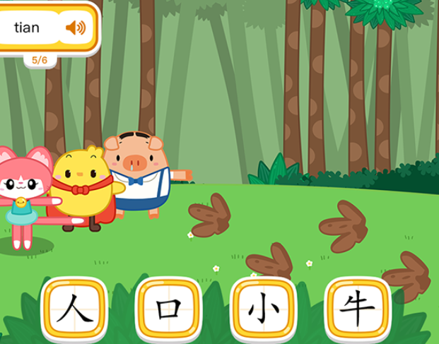 二年級(jí)識(shí)字闖關(guān)游戲有哪些介紹2025