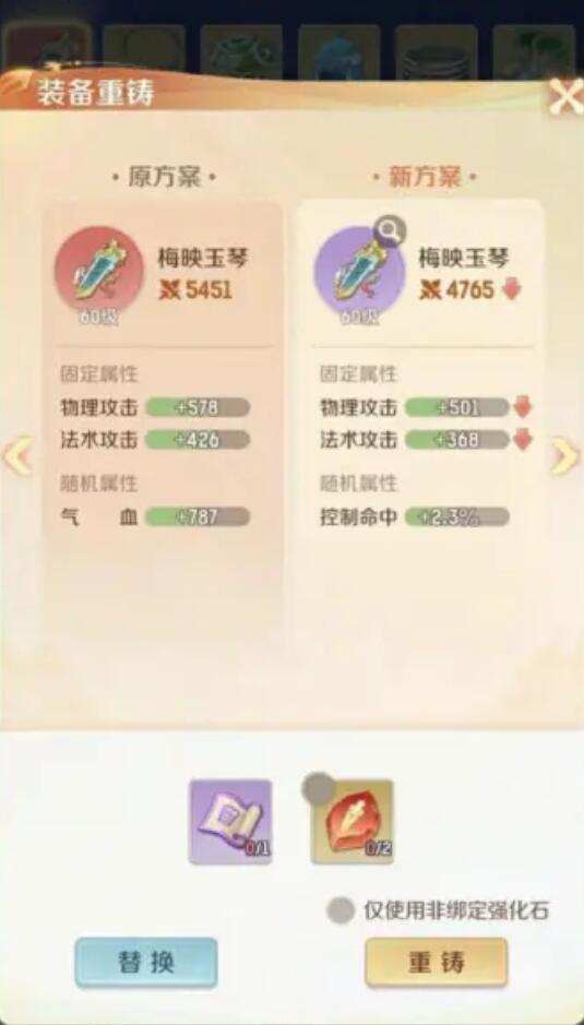 靈獸大冒險每日福利有哪些 靈獸大冒險每日福利介紹截圖