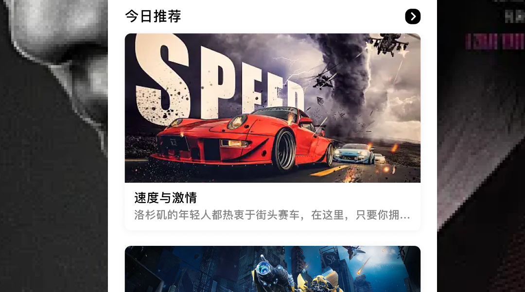 五哈在哪個(gè)app上看 五哈在哪個(gè)app上看免費(fèi)完整版截圖