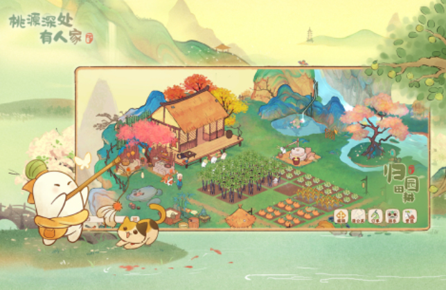 治愈系游戲合集