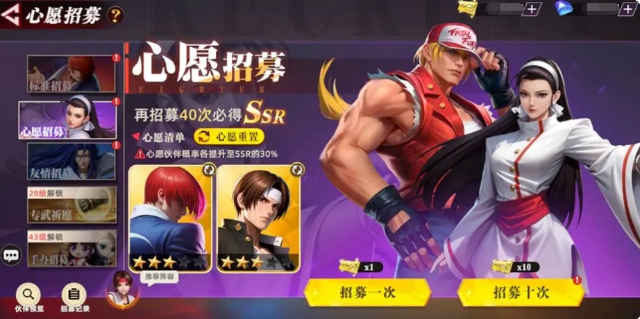 全明星覺(jué)醒自選英雄推薦 全明星覺(jué)醒自選角色選誰(shuí)好截圖