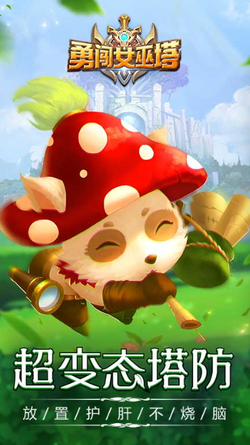 優(yōu)質(zhì)的單機肉鴿游戲排行2025 高熱度的單機肉鴿游戲top5截圖