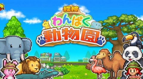 2025高人氣開羅游戲動物園手游榜單