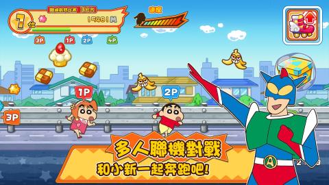 2025有趣的蠟筆小新闖關(guān)游戲分享
