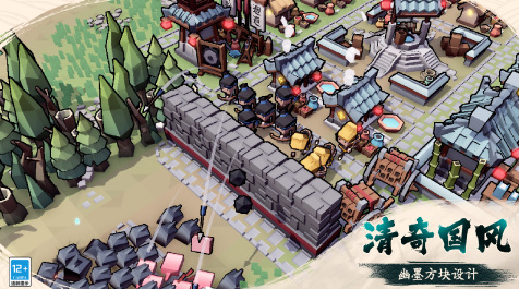 墨守孤城測試版怎么下載