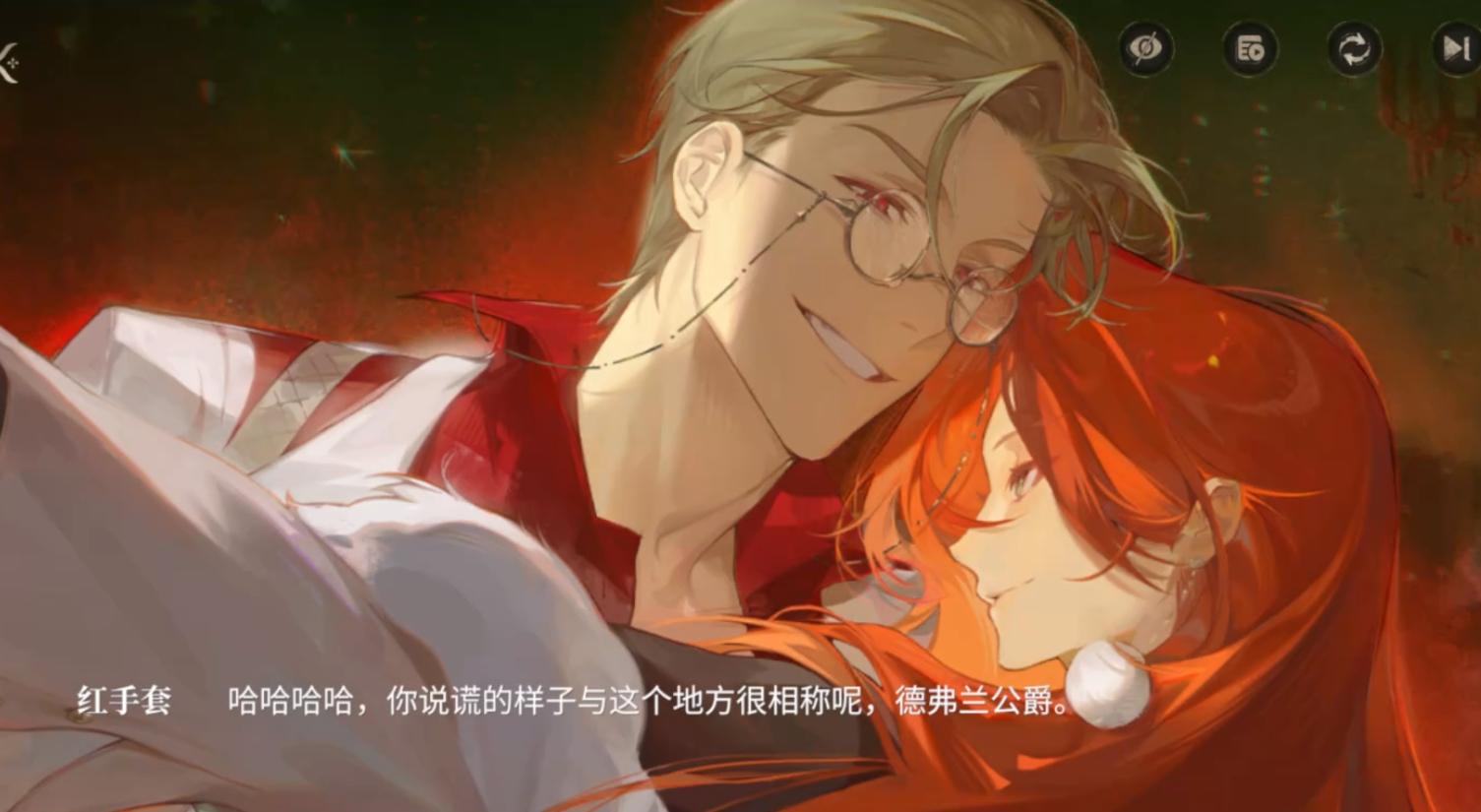 代號砰砰紅手套結(jié)局怎么樣 代號砰砰紅手套結(jié)局選哪個截圖