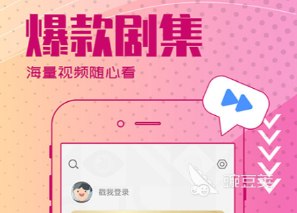 免費(fèi)追劇軟件有哪些 免費(fèi)看劇的軟件推薦及使用體驗(yàn)分享截圖