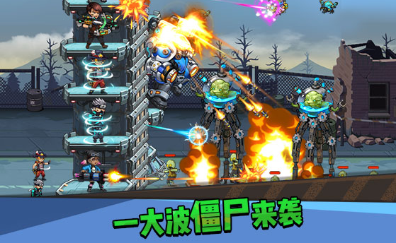 火爆的喪尸射擊手游下載介紹2025