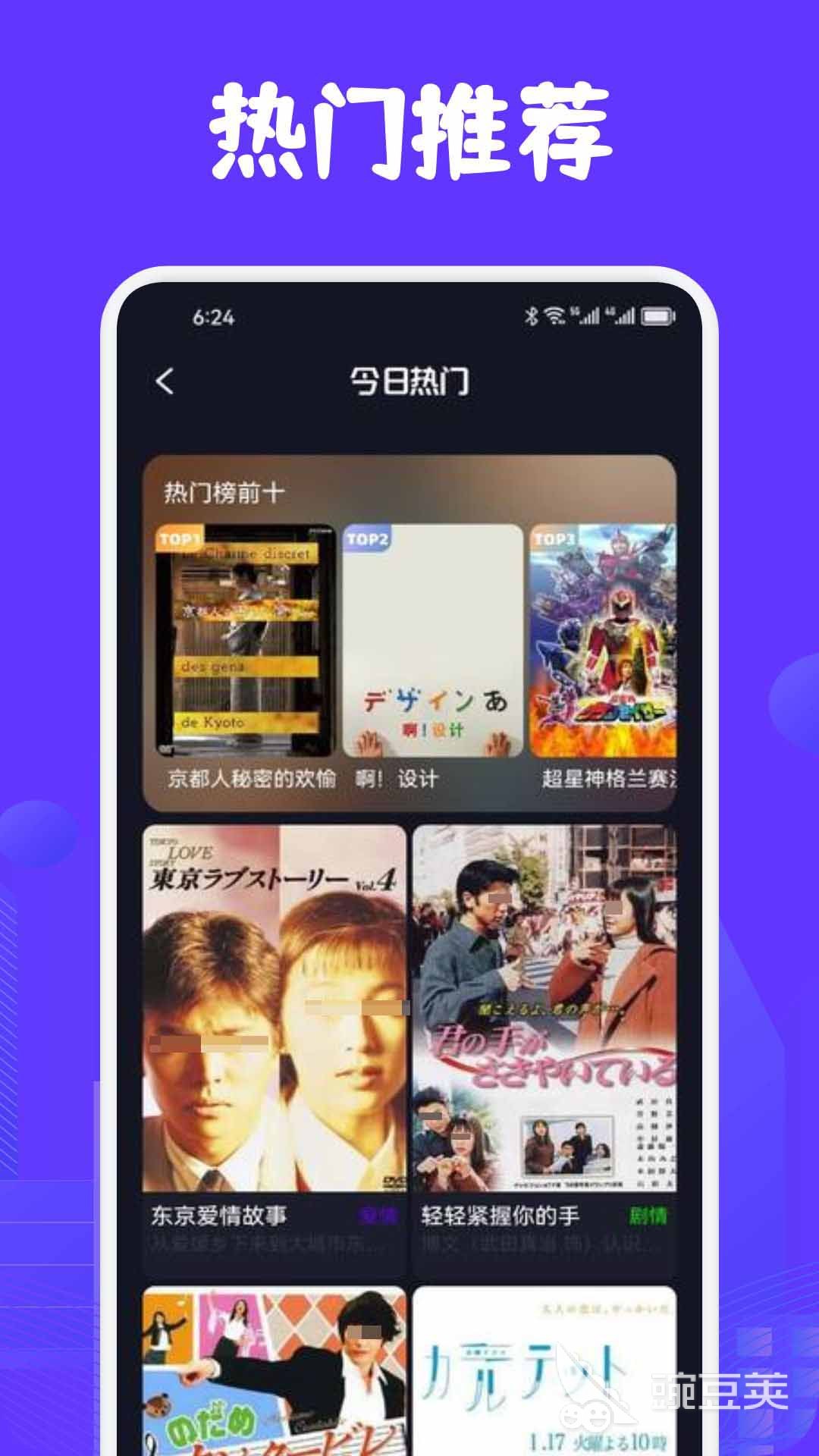 影視軟件免費排行榜TOP榜單 影視軟件有哪些值得推薦的精選合集截圖