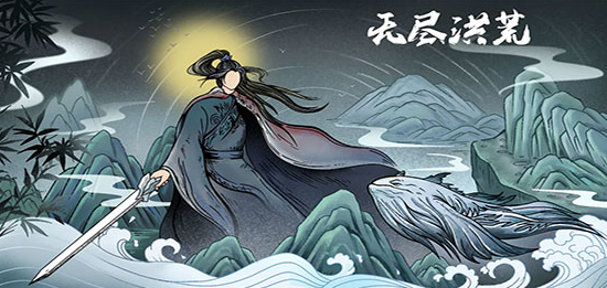 受歡迎的無(wú)盡游戲有沒(méi)有